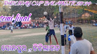 RAILWAY CUP BALANGIR//TITLAGARH VS SONEPUR// RAILWAY PLAY GROUND BALANGIR