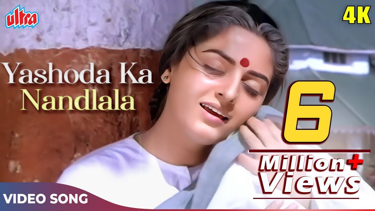 Yashoda Ka Nandlala Song 4K Female Version   Lata Mangeshkar Songs   Jaya Prada  Sanjog 1985