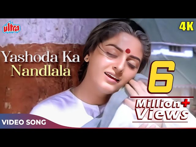 Yashoda Ka Nandlala Song 4K (Female Version) - Lata Mangeshkar Songs - Jaya Prada | Sanjog 1985 class=