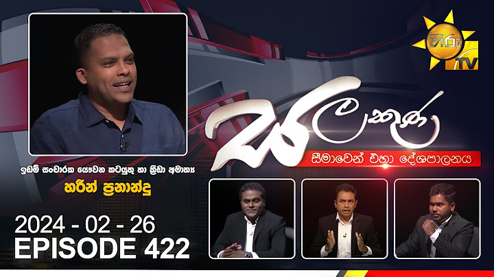 Hiru TV Salakuna Live | Harin Fernando | Episode 422 | 2024-02-26 | Hiru News