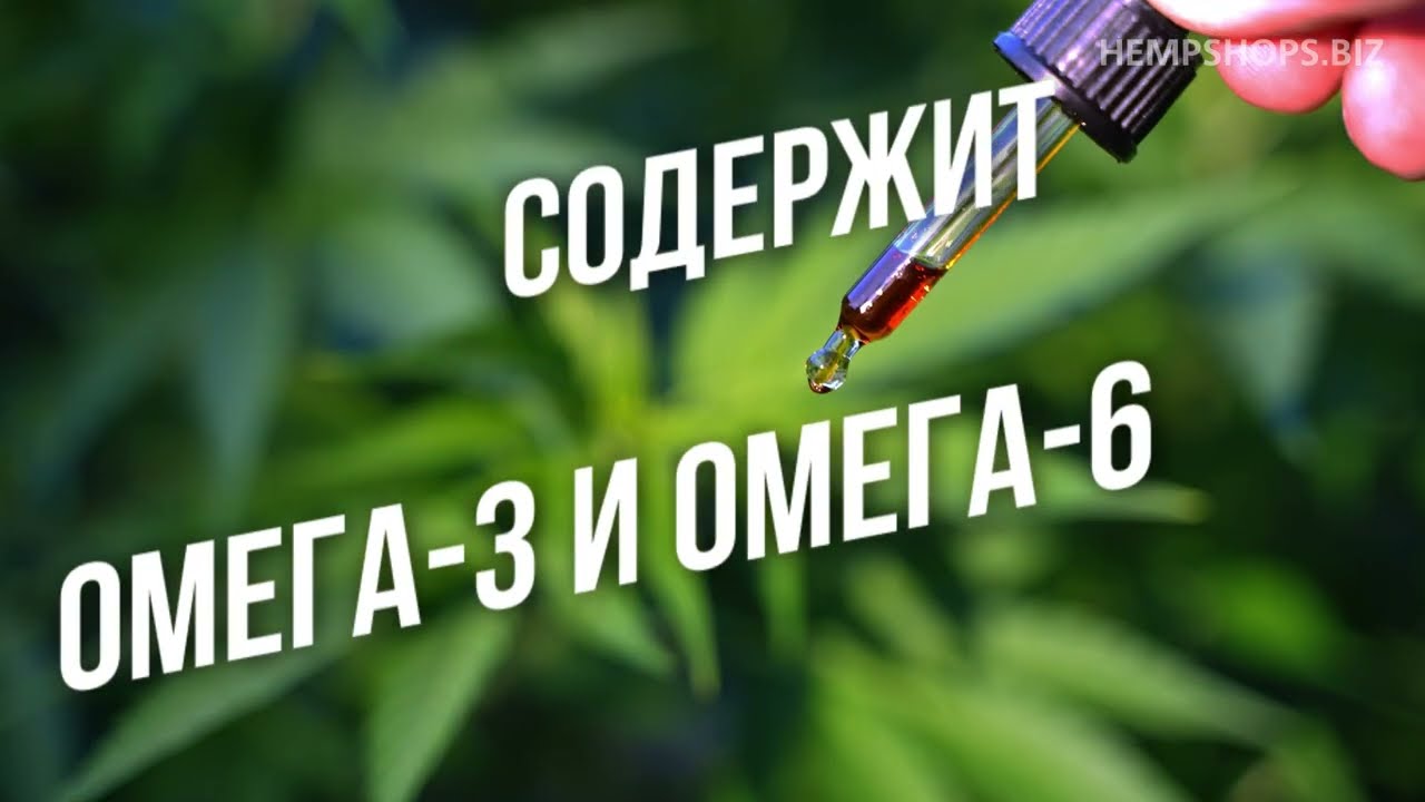 Товары из конопли от производителя hempshops.biz всегда отменное качество и быстрая доставка!