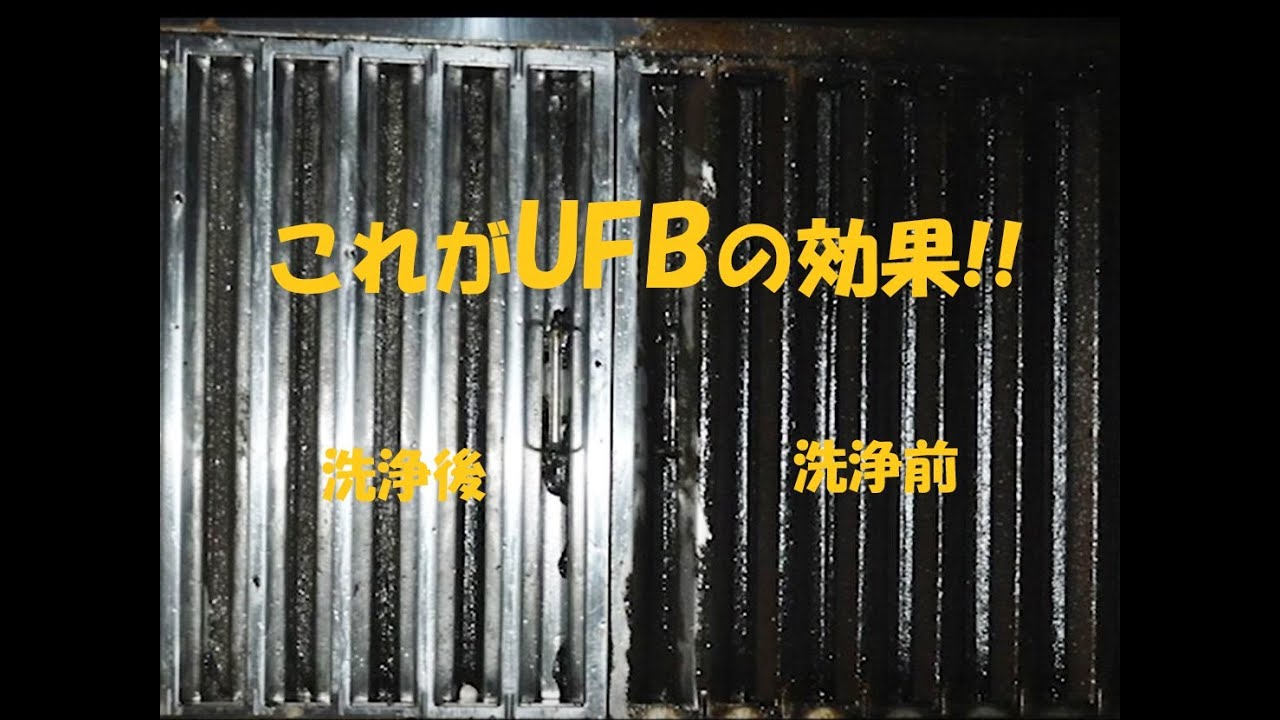 シバタUFB導入事例・活用事例｜株式会社シバタ