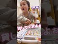 ノリノリのりへいの中毒性#アンパンマン#赤ちゃん