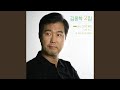 나 너 그리고 우리 나 너 그리고 우리