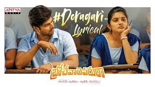 Watch & enjoy #doragari lyrical song from telugu movie
#brochevarevarura. is that where you will readily, without a second
thought, hit re-pla...