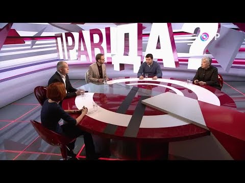 ПРАВ!ДА? Рабство в современном мире. Как это происходит и можно ли его искоренить?