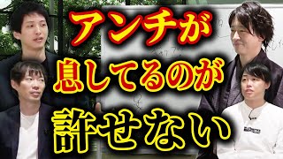 短気な人が幸せになる唯一の方法【人気企画、ホテスクール】｜vol.1930