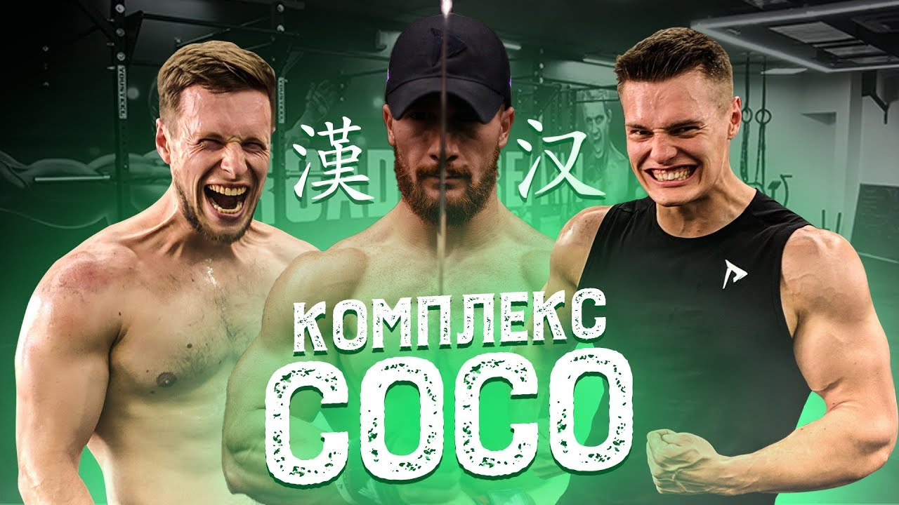 Проверили комплекс Сосо Глонти против Зевс на Xgain \\ Пора разрывать ...