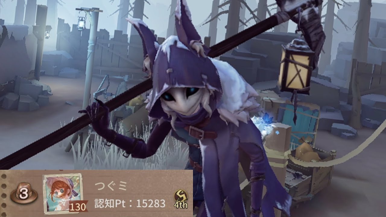 夜の番人3位 (3rd Night Watch)【第五人格】 - YouTube