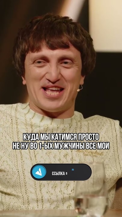 Шутят над Астафьевым | Дорохов х Дмитрий Шпиньков х Денис Михеев х Стас ...