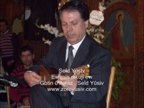 Seîd Yûsiv Ew Mi Dikujî Ew 1975 سعيد يوسف أو مى دكوژي أو 
