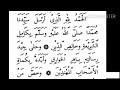 Manaqib syech Abdul Qodir Al Jaelani bab 1-7