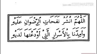 Manaqib syech Abdul Qodir Al Jaelani  bab 1-7
