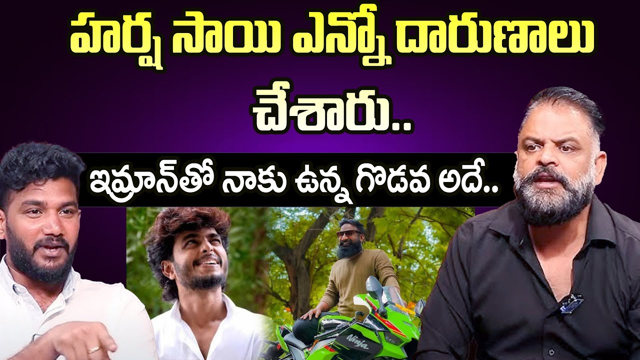 Yuva Samrat Ravi Yuva Samrat Ravi Kiran Exclusive Interview With Anchor Shiva _ Harsha ...