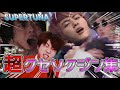 【BTS・JIN】クセソクジンをSUPERTUNA🐟に合わせてみた(スーパーまぐろ(日本語字幕),슈퍼 참치)