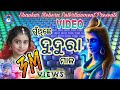 Gunthichhen Dudura Mala //Devjani Giri //Outdoor version //Full video