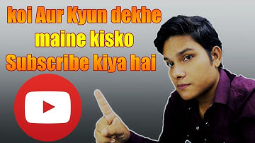 How to hide subscriptions list on youtube channel | Subscribe Kiye Channel ko Hide Kaise Kare