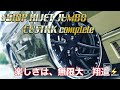 【Sho,132:軽トラカスタムコンプリート・ハイゼット】S510Pハイゼットジャンボ➡️フルエアロ/車高調/16inch/カーキが魅せるスタイル❗️