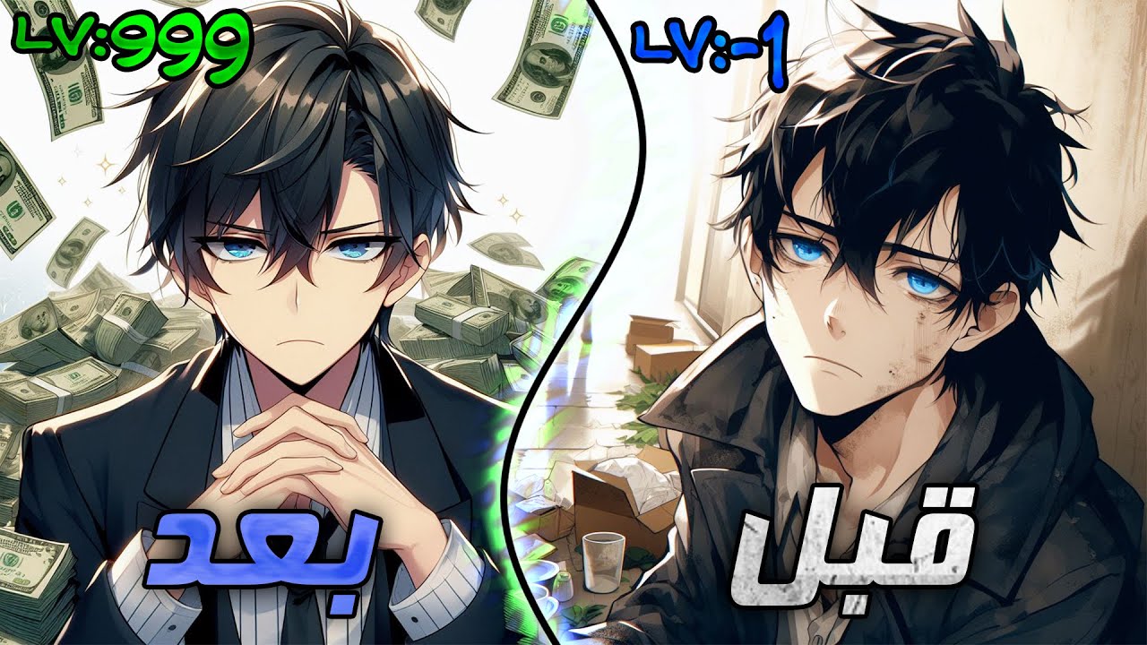 من شاب كحيان ومفلس الي اكبر ملياردير في العالم والمتحكم في مجري الاقتصاد | حكايه بي شيان كامله + 4️⃣