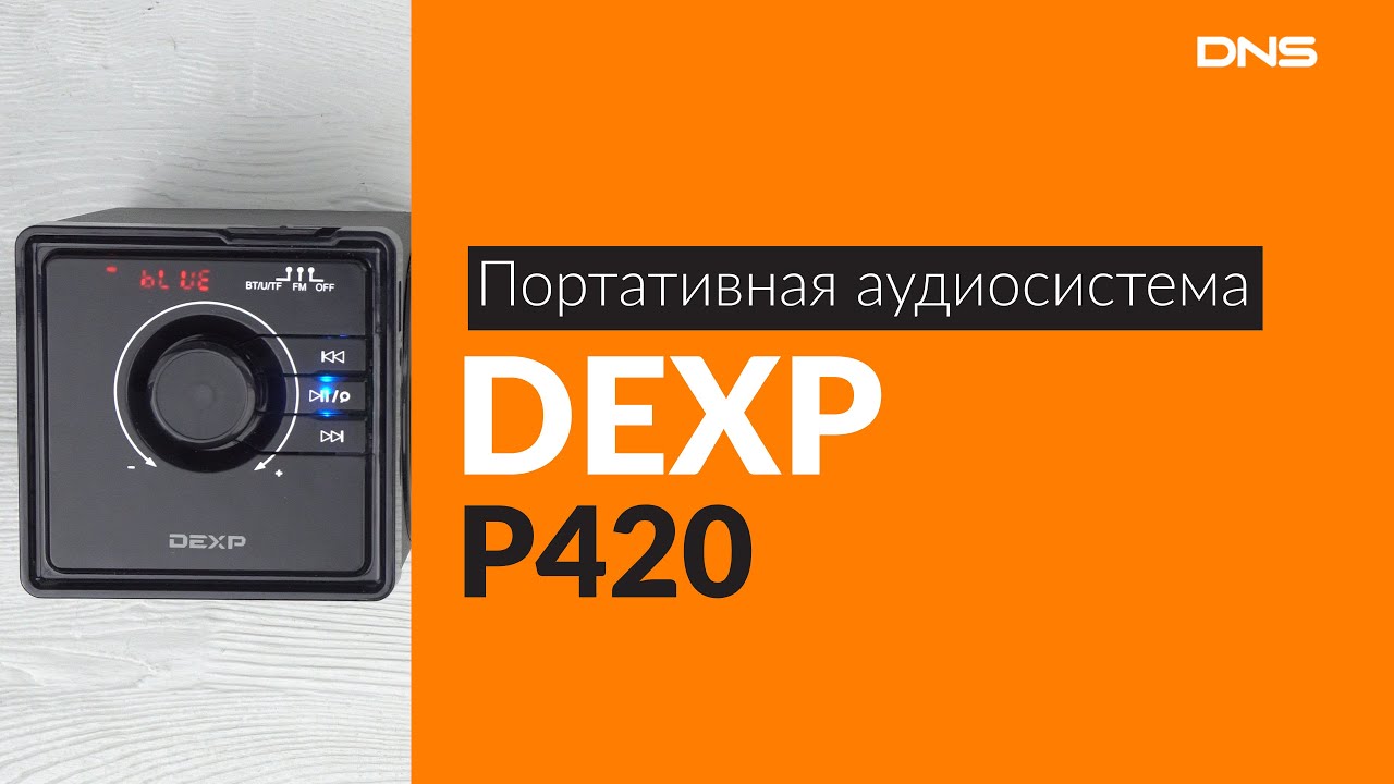 Dexp fresh bib420ama. Портативная аудиосистема DEXP p420. DEXP 420 колонка. Колонка DEXP p270. Портативная колонка DEXP p420 черный.