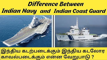 Indian Navy and Indian coast guard differences | Tamil | Indian Defense | Mr. Middle Bencher