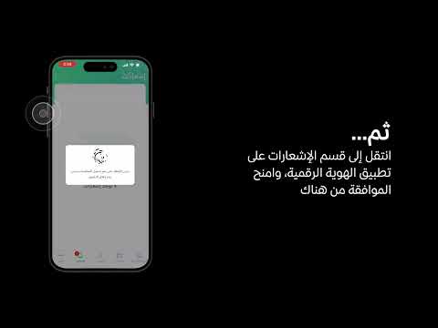 قم بتسجيل هويتك الإماراتية باستخدام  