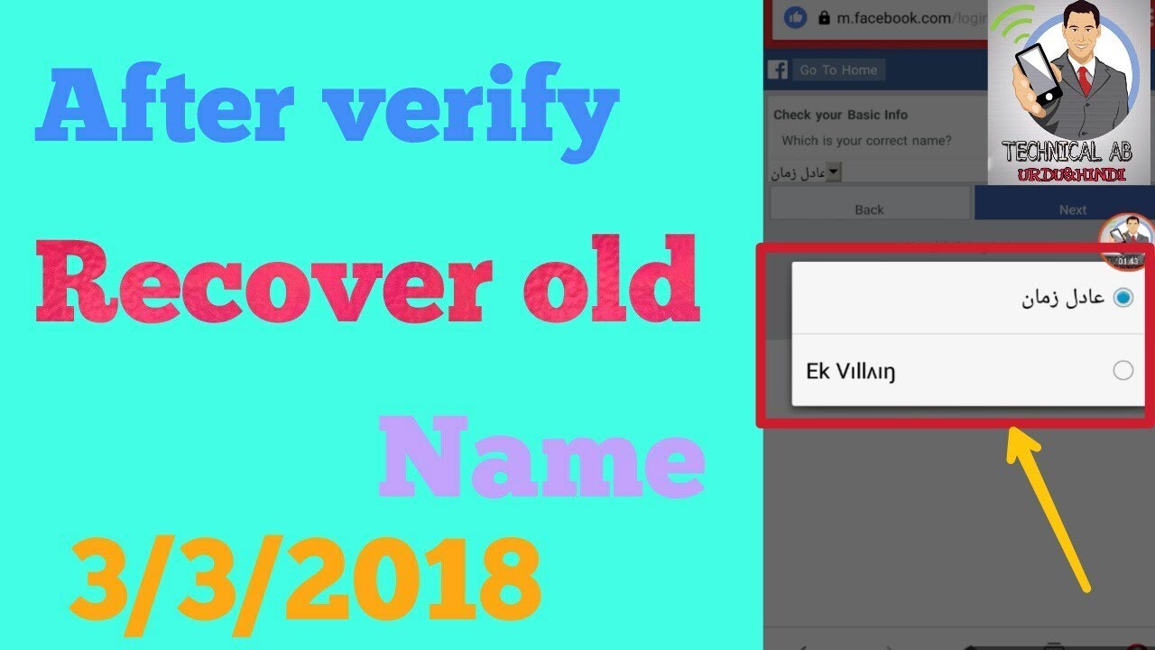 How To Recover Old Name Verified Facebook Id Just 2 Second How To Recover Old Name YouTube