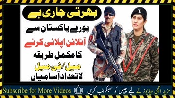 Rangers Mein Bharti Hona Hai To in Tips Per Amal Karen