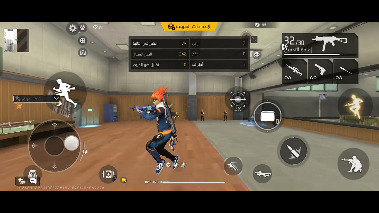 أفضل إعدادات لتحديث الجديد2026🇧🇷🇧🇷🇧🇷