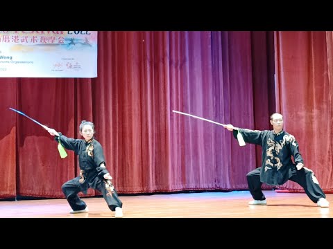 Chen Style Taiji 56 Competition Form, Sword 陈氏太极拳56式竞赛套路, 剑