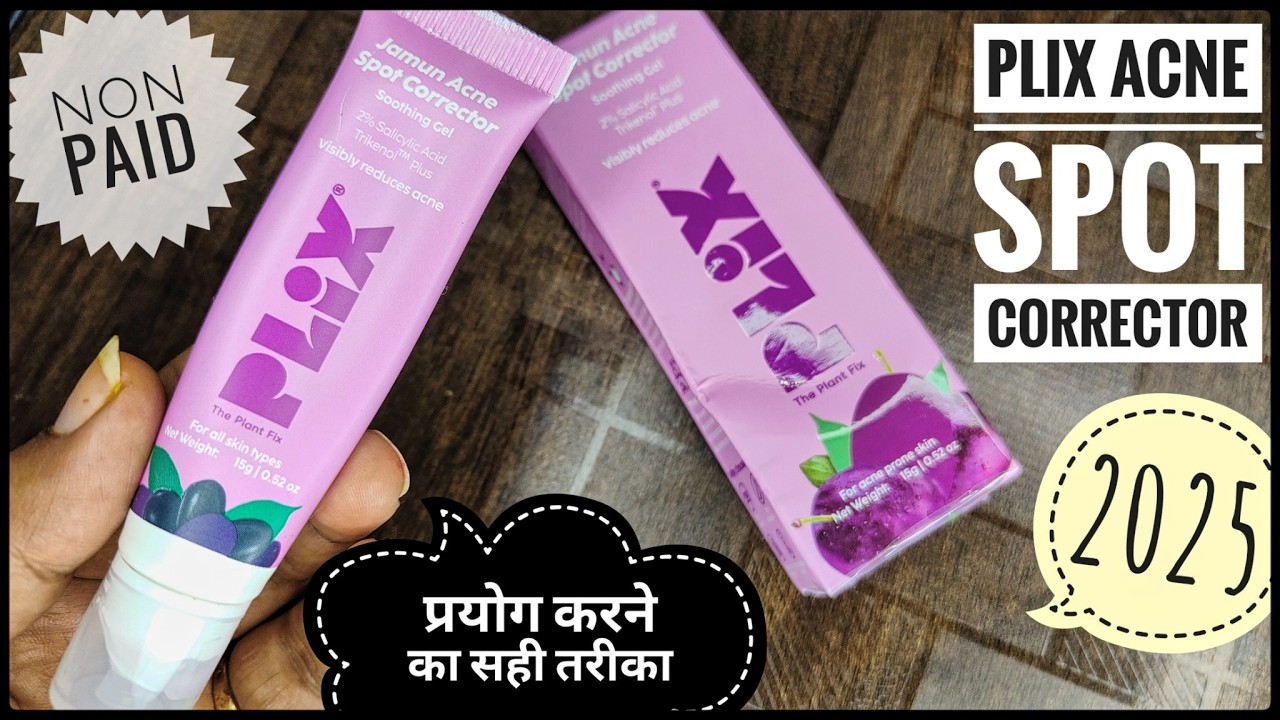 Plix Jamun Acne Serum Review | Plix Acne Spot Corrector Gel | Plix Jamun Acne Spot Corrector Review
