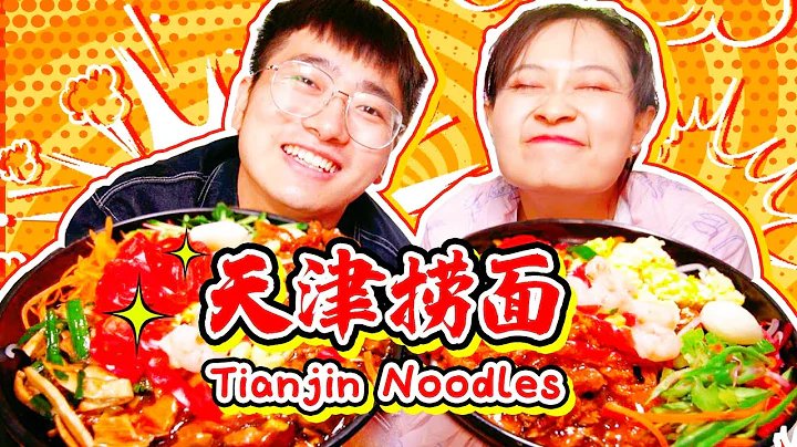 Eating noodles on the streets of Tianjin was shocked by the singing of the uncle of the sanitation! - DayDayNews