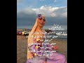 اشكركم علا دعمكم والي يشترك برده له🥹💕