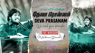 Deva Prasanam | Live Worship | Pr-Nathanael Donald | Tamil Christian Worship