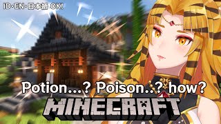 【MINECRAFT】Alchemist sachetan serebuan【NIJISANJI】