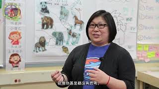 EMCSD - Mandarin Dual Language Program