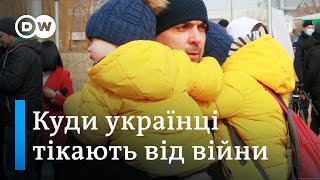 Біженці з України - новий виклик для Європи? | DW Ukrainian