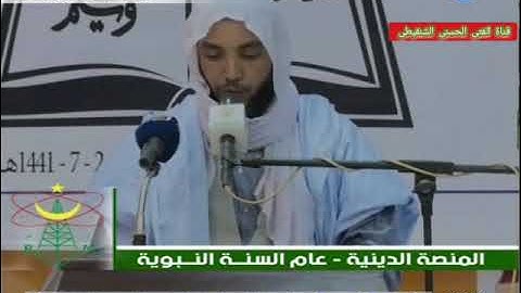 القارئ: محمد سالم / زين يفتتح ..