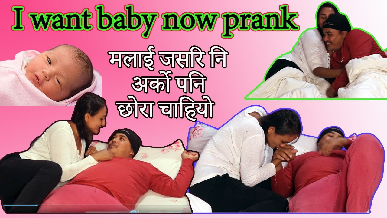 I Want A Baby Prank On My Husband || Romantic Reaction