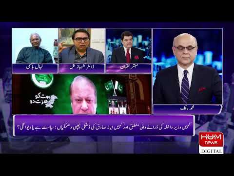 LIVE: Program Breaking Point with Malick | 31 Oct 2020 | Hum News