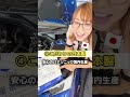 【商品紹介】電装品が多い現代の車の心臓部を守る。パナソニック「BLUE BATTERY caos W1シリーズ」のご紹介#バッテリー＃caos | オートバックス