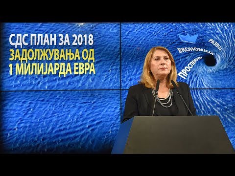 Прес конференција Лилјана Кузмановска  13 11 2017