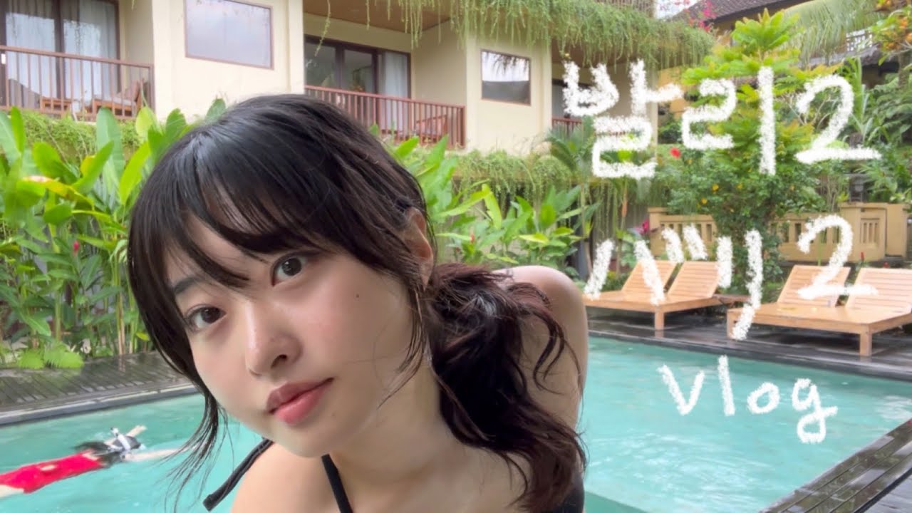 일본인친구와 발리여행2탄_우붓vlog🏝️ /  日本人友達とバリ旅行2_ウブド