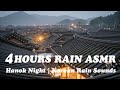4 Hours Korean Hanok Rain for Deep Sleep | Night Rain ASMR | Sleep Sounds