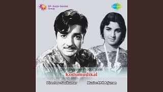 Radhe Radhe Kanmani Radhe