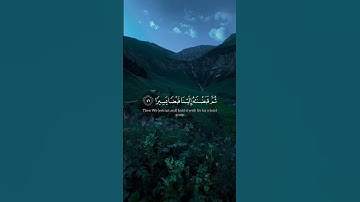#سورة_الفرقان #ماهر_المعيقلي #تلاوة_خاشعة_تريح_القلب_والعقل #المصحف #duet #قران_كريم