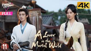 【4K Multi-sub】A Lover in the Mortal World EP11 | Zhu Zheng Ting, Lu Yang Yang | 人间惊鸿客 | Fresh Drama