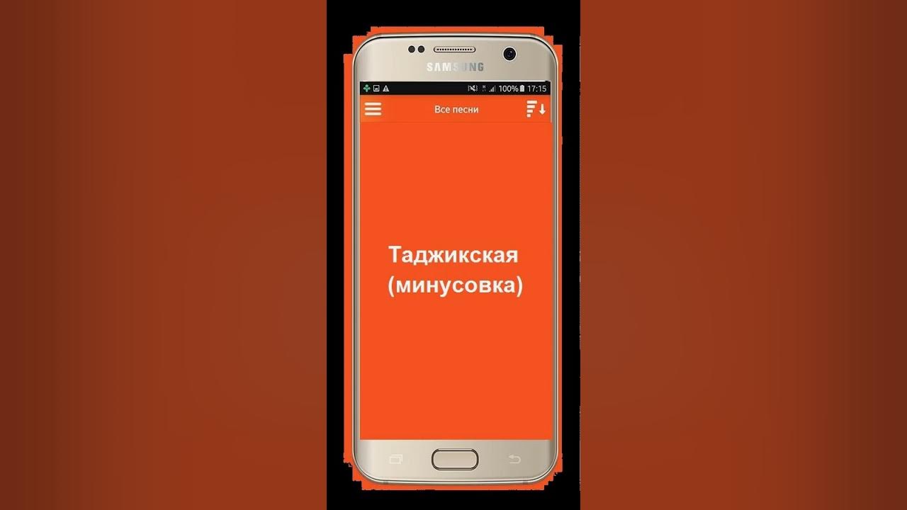 Килипи точики 2022. Таджикский минус. Таджикский минус. Таджикский минус. Таджикский минус.