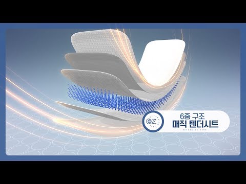 오즈 입는 생리대 3D편 [홈쇼핑영상제작] 홈쇼핑인서트영상/송영철공작소