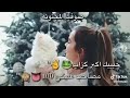 يلموعود بعيد الحب من حبيبك هدية حبيبك اكبر كذاب حالات وتساب